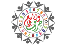 Letters and Numbers Logo